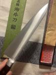 Kakoku 210mm Gyuto Knife for Precision Cooking