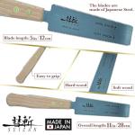 SUIZAN 5" Professional Japanese Flush Cut Saw