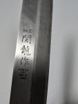 8" Santoku Japanese Knife by Kaname Shoten