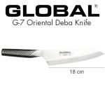 Global G-7: 7" Stainless Steel Japanese Deba Knife