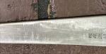 Tsukahara Minamoto Kenryoku Carbon Steel Knife