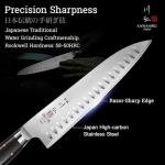 KAWAHIRO 8.27-Inch Japanese Chef Knife - High Carbon Steel