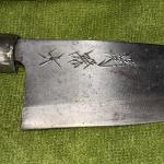 Vintage Japanese Santoku Chef Knife - 5.75" Blade