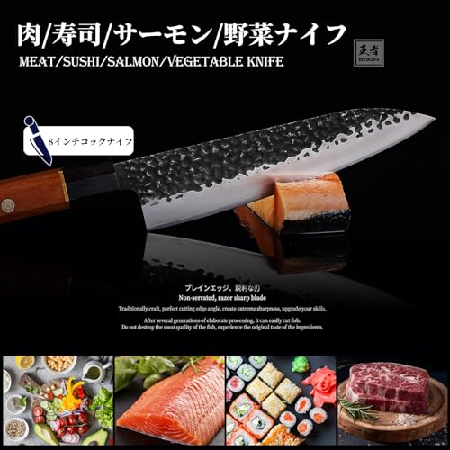 ENOKING Japanese Gyuto Chef Knife: 8 Inch, Carbon Steel