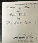 Shigehisa Takehana Tamahagane Japanese Sword Knife