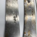 Set of 2 Vintage Japanese Chef Knives