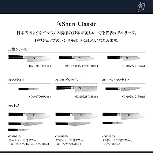 Shun Classic Serrated Utility Knife 6" - Precision Japanese Knives
