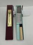 Sakai Takayuki 210mm Usuba Japanese Vegetable Knife