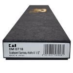 Shun 7" Hollow Ground Santoku Knife DM-0718