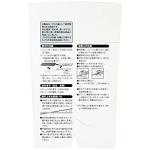 Gyokucho Dozuki Saw with Razor Blade 770-3500