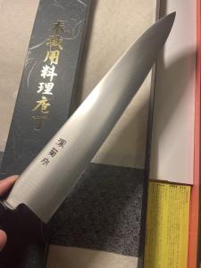 Sakai Kikumori 270mm Japanese Gyuto Kitchen Knife