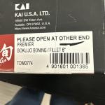 Shun Premier 6" Boning and Fillet Knife