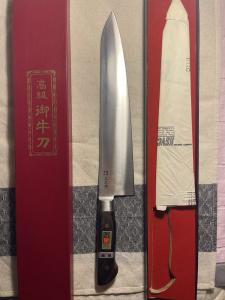 Saryuzen 270mm Japanese Gyuto Kitchen Knife