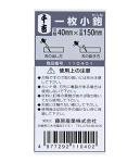 Senkichi 40mm Double Edge Japanese Wood Plane