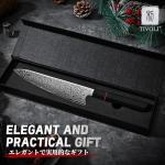 TIVOLI 8-inch Japanese Damascus Chef Knife