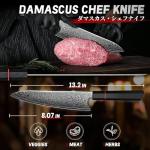 TIVOLI 8-inch Japanese Damascus Chef Knife