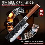 Huusk Japanese Knife Set: Nakiri, Gyuto & Paring