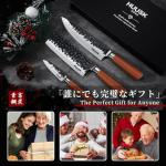 Huusk Japanese Knife Set: Nakiri, Gyuto & Paring