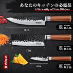 Huusk Japanese Knife Set: Nakiri, Gyuto & Paring