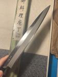 Keigetsu 220mm Japanese Yanagiba Sashimi Knife