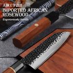 ENOKING 7-Inch Japanese Santoku Kitchen Knife