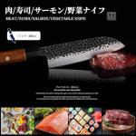 ENOKING 7-Inch Japanese Santoku Kitchen Knife