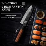 ENOKING 7-Inch Japanese Santoku Kitchen Knife