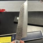 Sakai Takayuki VG10 Damascus Gyuto Knife 190mm