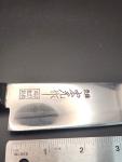 Restored Vintage Japanese Santoku Chef's Knife