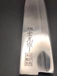 Restored Vintage Japanese Santoku Chef's Knife
