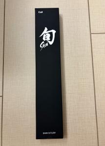 Shun Sora 8-Inch Chef Knife