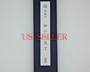Sakai Kikumori Japanese Molybdenum Steel Knife