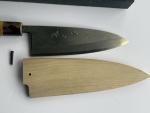 Suisin Sakigake 7" Deba Knife, Stainless Steel