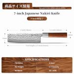 KEEMAKE 7-Inch Nakiri Knife - Japanese Vegetable Knife