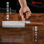 KEEMAKE 7-Inch Nakiri Knife - Japanese Vegetable Knife