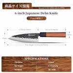 KEEMAKE 6" Deba Knife: Japanese Stainless Steel
