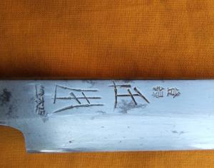 Masamoto Takohiki Knife 360mm - Precision Japanese Blade