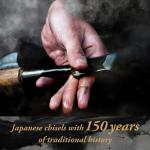 1/4" Japanese Oire Nomi Wood Chisel for Woodworking