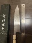 260mm Kiritsuke Sushi Sashimi Knife by Masamoto