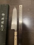 260mm Kiritsuke Sushi Sashimi Knife by Masamoto