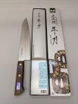 Masahiro 9.5" Gyuto Chef's Knife with Rosewood Handle