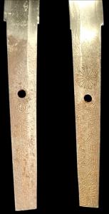 Vintage Japanese Samurai Katana Sword