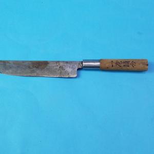 Japanese Carbon Steel Nakiri Chef Knife 7