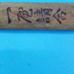 Japanese Carbon Steel Nakiri Chef Knife 7