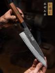 HOSHANHO 8-Inch Japanese Chef Knife with Rosewood Handle