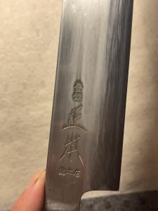 Masamoto Usuba Knife 210mm - Precision Cutting Tool