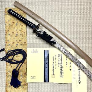 Edo Period Kanetane Japanese Sword with Certificate