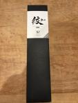 Yaxell Mon 8" VG10 Chef Knife with Micarta Handle