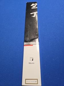 Misono Molybdenum Steel 24cm Gyuto Knife