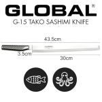 Global G-15R 12" Sashimi Knife